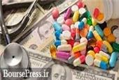 بانک مرکزی بیش از 3.3 میلیارد دلار برای واردات ‎دارو تخصیص داد