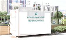تعداد ایستگاههای پایش گرد و غبار در خراسان جنوبی به 5 ایستگاه رسید