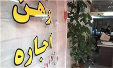 قیمت مسکن امروز 23 مهر 1401/ بازار ملتهب ریزمتراژها