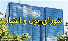 زمان امهال مطالبات شرکت های تولیدی برای یک سال دیگر تمدید شد