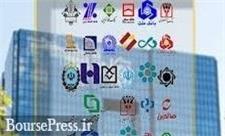 اخطار بانک مرکزی به بانک‌ها برای پرداخت وام جدید بدون مجوز