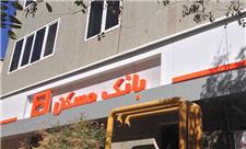 بخشنامه بانک مسکن باطل شد