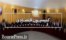 وزیر اقتصاد امروز برای پاسخ به سوال نمایندگان به مجلس می رود