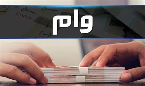 بانک‌ها چقدر وام دادند؟
