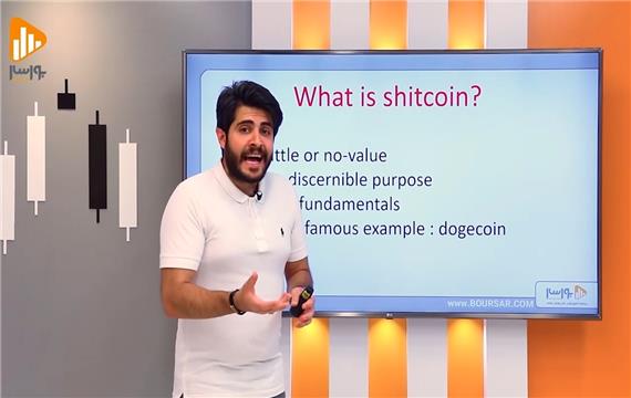 شت‌کوین چیست | نحوه تشخیص شتکوین‌ها در بازار کریپتو
