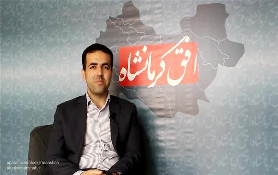 مدیریت شهری؛ ضعف ها و قوت ها/ گفتگوی افق کرمانشاه با میلاد ربیع زاده