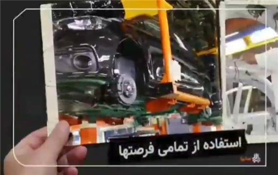 بررسی عملکرد سایپا؛ تامین نیاز بازار خودرو و رضایت مشتریان با شفافیت