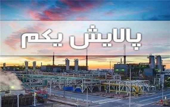 بررسی وضعیت بد صندوق پالایش یکم نماد توزیع ثروت (لطفا بازنشر کنید)