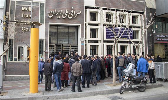 قیمت دلار امروز اعلام شد / نرخ ارز صرافی ملی امروز 11 خرداد