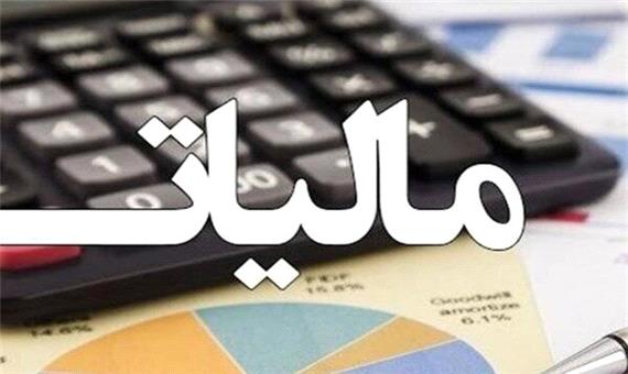 جزئیات ارائه پروفایل مالیاتی به هر ایرانی