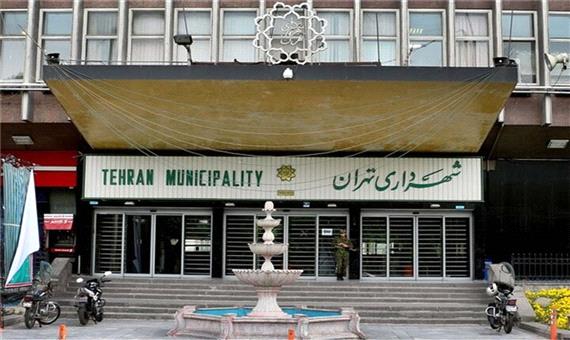 سرپرست هیئت مرکزی گزینش شهرداری تهران منصوب شد