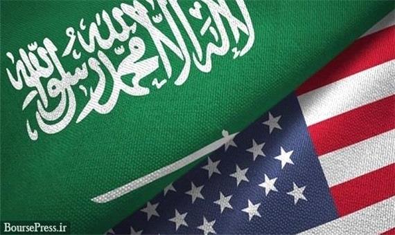 عربستان سرمایه‌گذاری در بورس آمریکا را 170 درصد افزایش داد