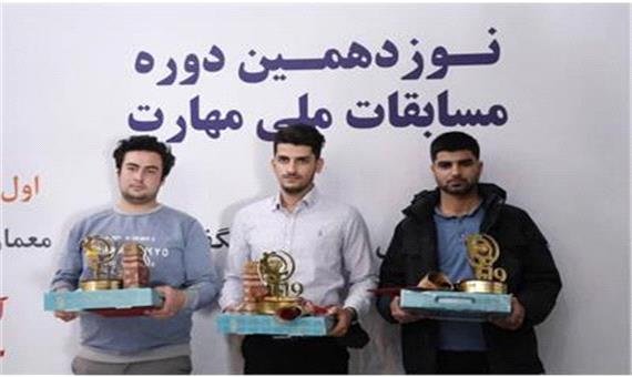 مدیر کل آموزش فنی و حرفه ای بوشهر: مدال طلای نوزدهمین دوره مسابقات ملی مهارت به یک بوشهری رسید
