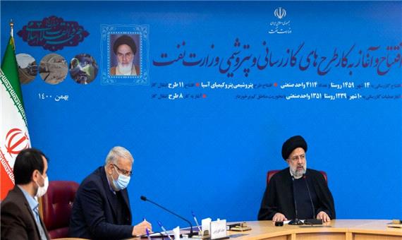 رئیسی: اقدامات انقلابی وزارت نفت، ایران را به جایگاه ممتاز در عرصه جهانی می‌رساند