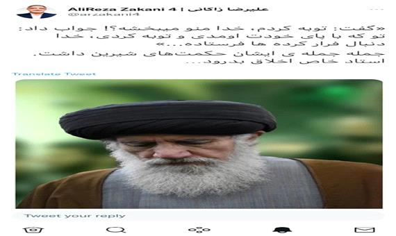 پیام تسلیت شهردار تهران به مناسبت رحلت عالم ربانی آیت‌الله فاطمی‌نیا