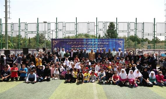 برگزاری جشنواره ورزش و بازی‌های کودکان آینده‌ساز شهر تهران در منطقه 12