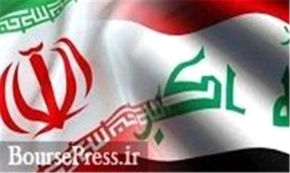 1.6 میلیارد دلار طلب معوق ایران بابت صادرات گاز به عراق وصول شد