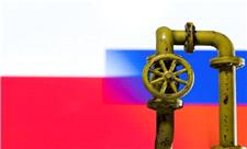خط لوله گازی روسیه به روی اروپا بسته می‌شود؟