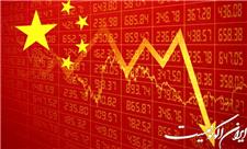 بدترین عملکرد اقتصادی چین در دوسال گذشته ثبت شد