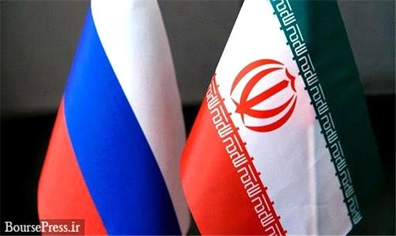 دو شرکت بورس ایران آماده همکاری با روسیه در حوزه معدن و فولاد شدند