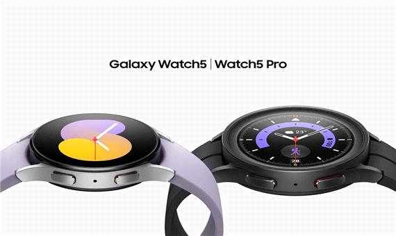 ساعت‌های هوشمند گلکسی Watch5 و Watch5 Pro با مجموعه‌ای از نوآوری‌های سلامتی سامسونگ معرفی شد