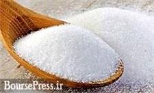 قیمت هر کیلو شکر برای مصرف کننده؛ 21 هزار تومان