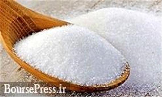قیمت هر کیلو شکر برای مصرف کننده؛ 21 هزار تومان
