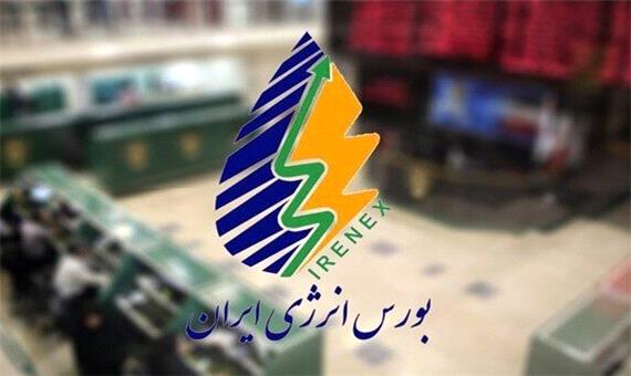 بیش از 37 هزار تن نفت سفید مصرف داخل مهیای فروش در بورس انرژی ایران