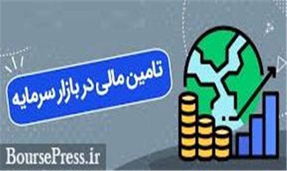 15 طرح استان کرمانشاه برای تامین مالی از بازار سرمایه و آمار 8 ماهه بورس
