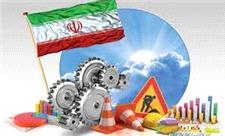 ظاهر و باطن اقتصاد ایران