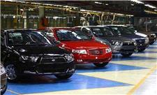 انتشار رسمی قیمت کارخانه ای تمامی محصولات ایران خودرو در بهمن 1401