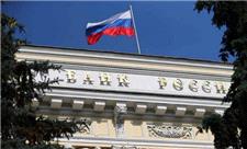 بانک مرکزی روسیه: تورم افزایش می‌یابد