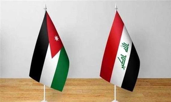 کمیته مشترک اردن و عراق پرونده‌های اقتصادی را بررسی می‌کند