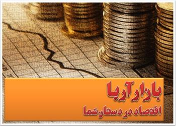 ابراز تمایل حماس برای حضور در انتخابات | آخرین خبر