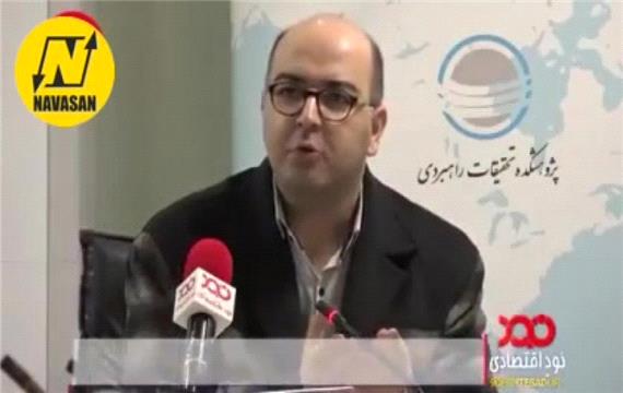 تاثیر تصویب و عدم تصویب FATF روی اقتصاد ایران