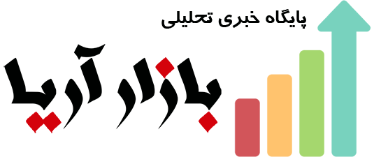 بازار آریا