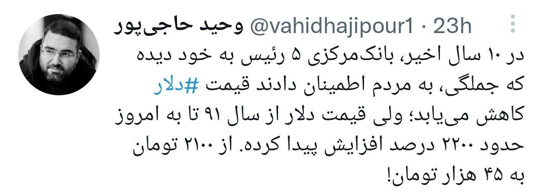 بازار آریا