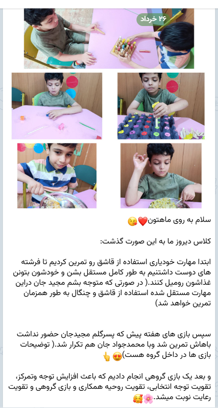 بازار آریا