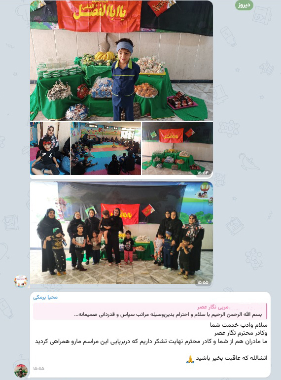 بازار آریا