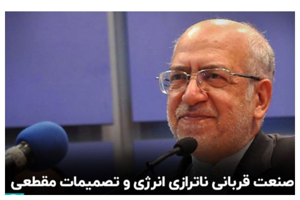تیغ ناترازی انرژی و تصمیمات مقطعی بر گردن صنایع کشور+ فیلم