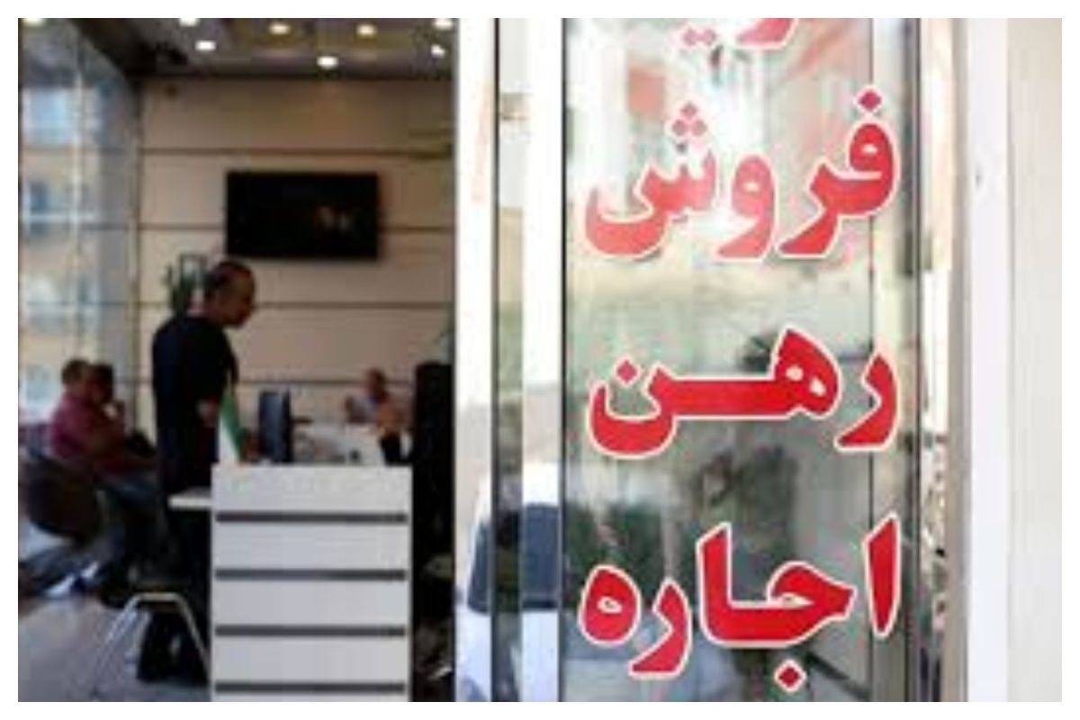 «تخفیف‌های بزرگ» در بازار مسکن
