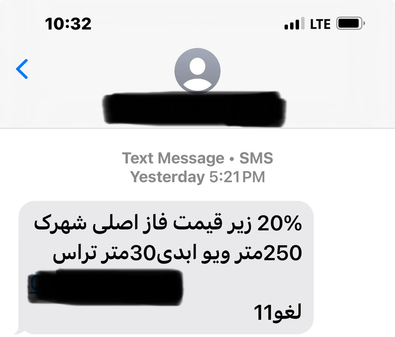 بازار آریا