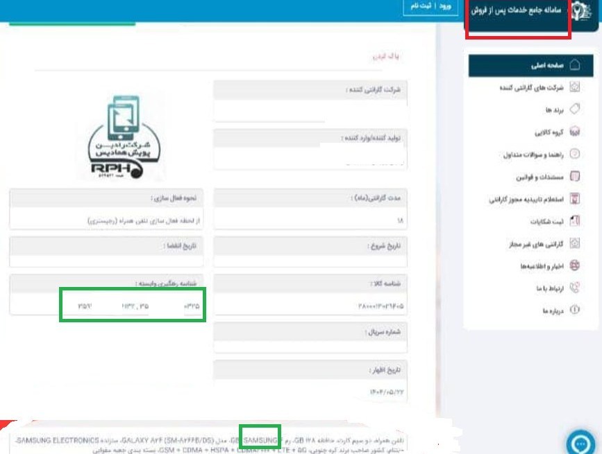بازار آریا