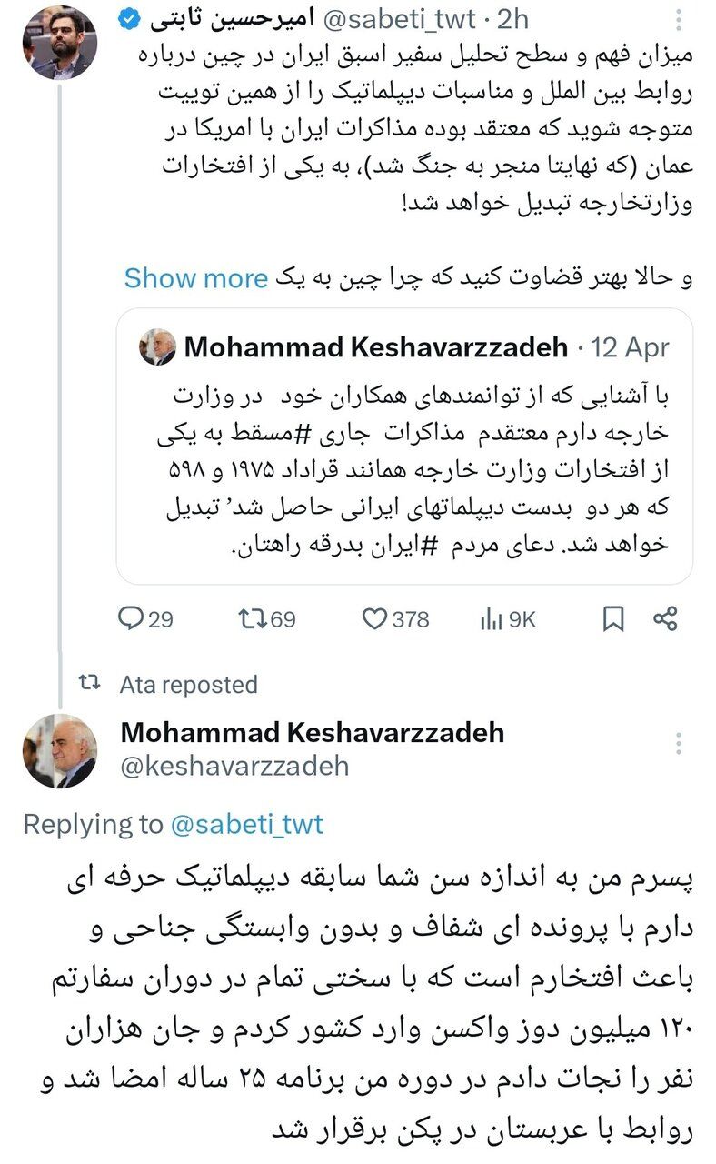 بازار آریا