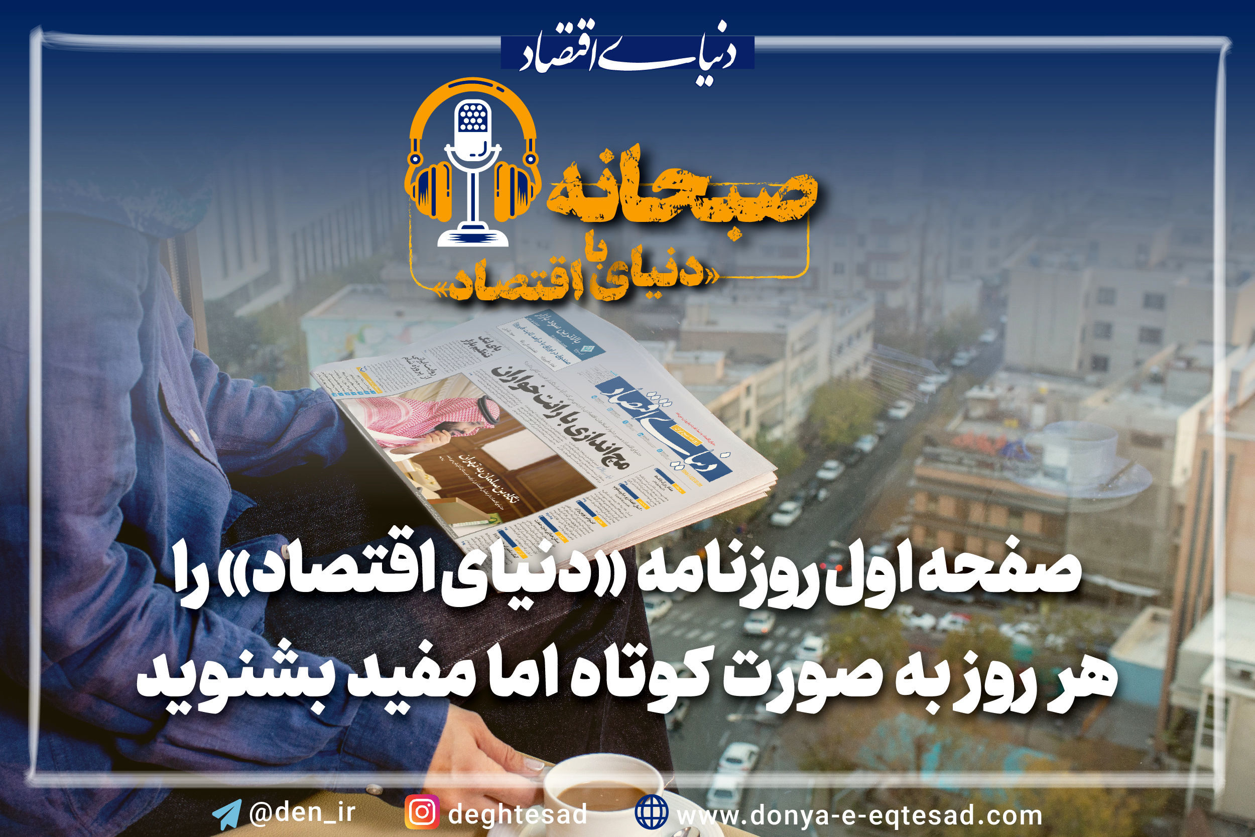 اثر واقعی مکانیسم ماشه بر اقتصاد چقدر است؟