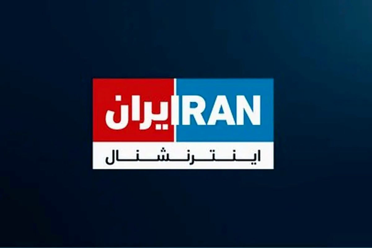 فوری/ پخش زنده شبکه ایران اینترنشنال توسط این گروه هک شد+ فیلم