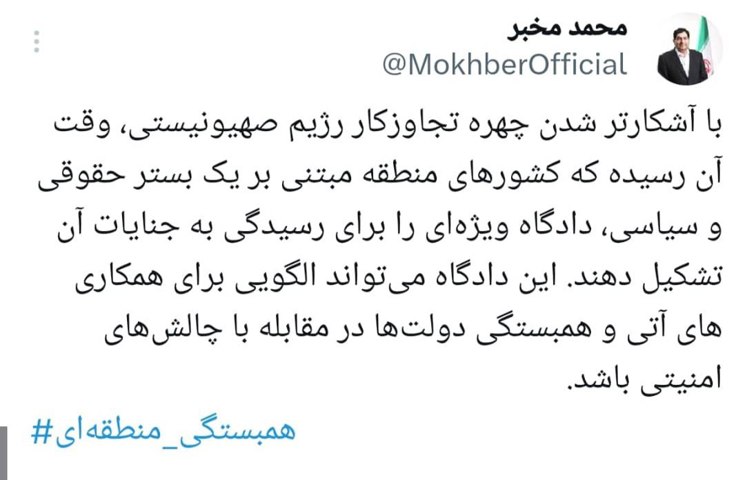 بازار آریا