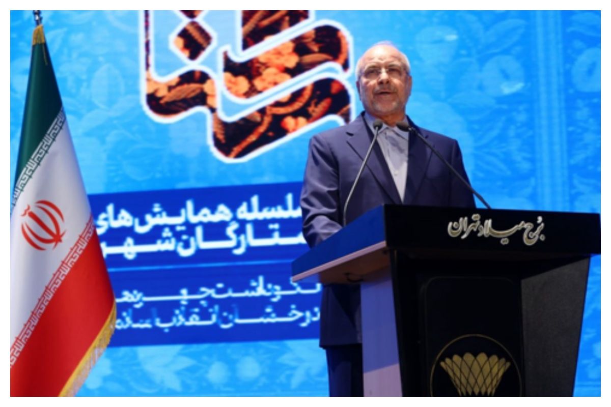 قالیباف: انقلاب اسلامی، نگهبان و ناجی ایران است/ ترامپ و نتانیاهو هیچ‌وقت مثل جنگ اخیر چنین درسی نگرفته بودند