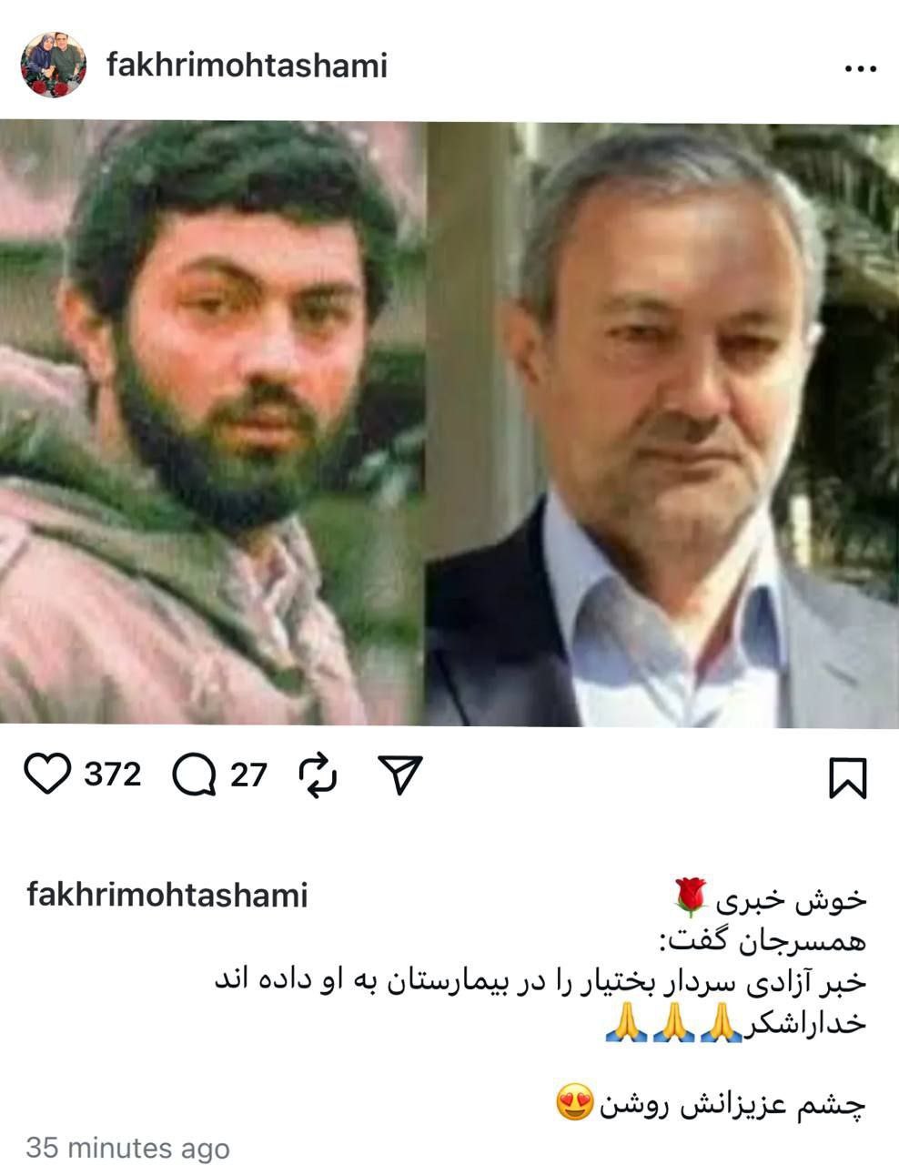 بازار آریا