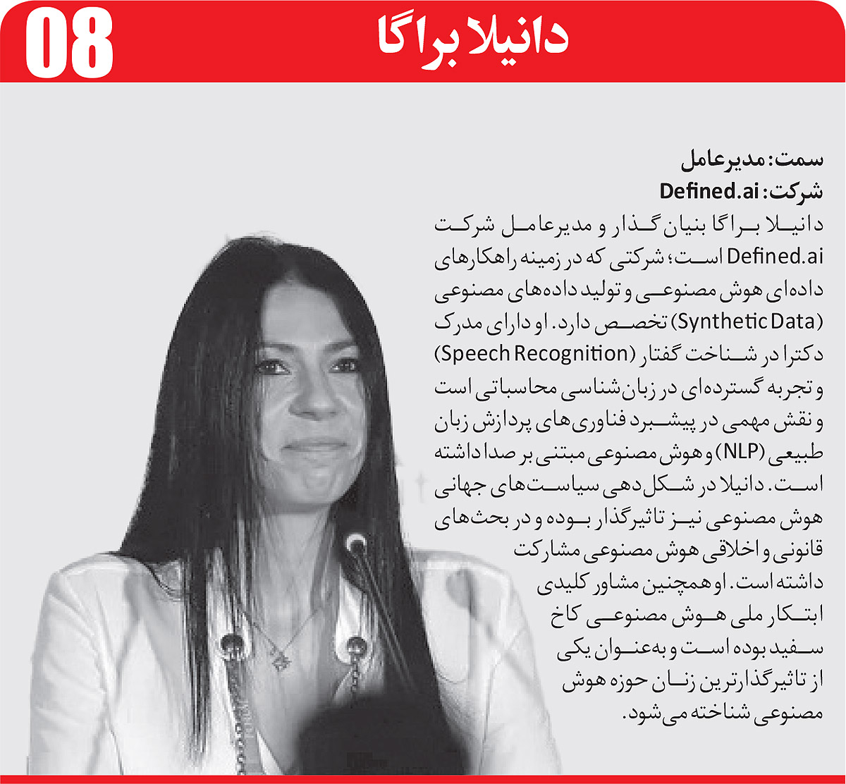 بازار آریا